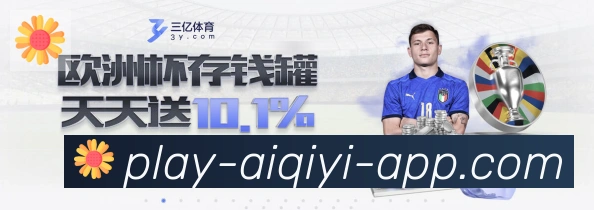 App界面
